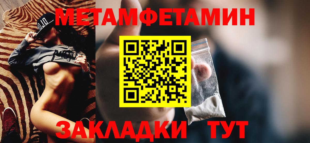 АМФЕТАМИН 97% Осинники
