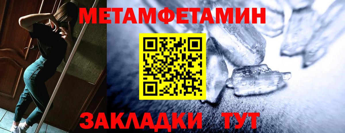 Amphetamine  Вход с VPN  Осинники  Amphetamine  АМФ VHQ 