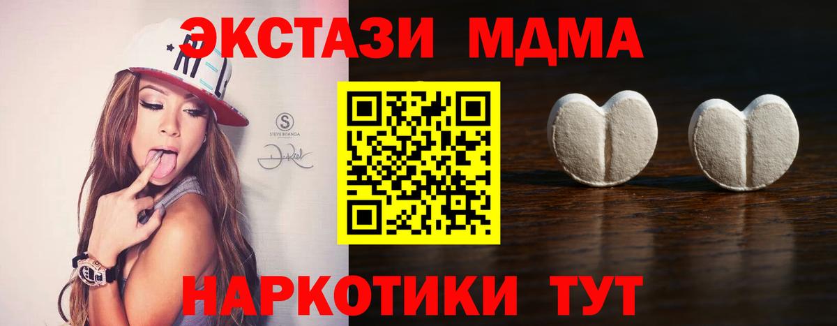 Экстази бентли  закладка  Осинники  Вход с VPN 