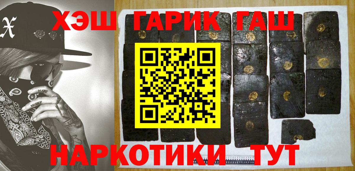 ГАШ Ice-O-Lator Осинники