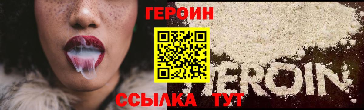 Осинники  ГЕРОИН Афган  Вход с VPN 