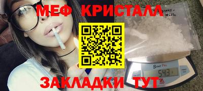 альфа пвп VHQ Вышний Волочёк