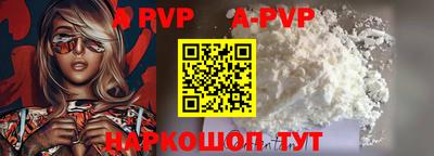 прущая мука Вязьма