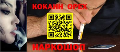 прущая мука Вязьма