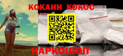 альфа пвп VHQ Вышний Волочёк