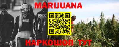 прущая мука Вязьма