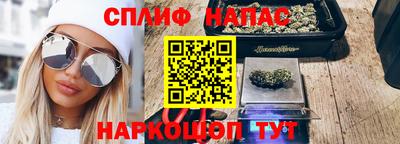 альфа пвп VHQ Вышний Волочёк