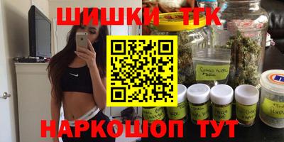 прущая мука Вязьма