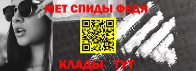 альфа пвп VHQ Вышний Волочёк