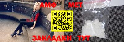 альфа пвп VHQ Вышний Волочёк