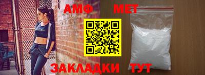 прущая мука Вязьма