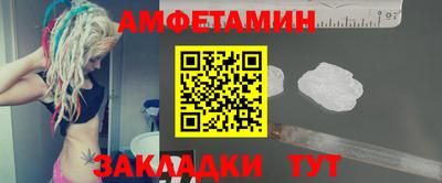 альфа пвп VHQ Вышний Волочёк