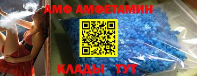 альфа пвп VHQ Вышний Волочёк
