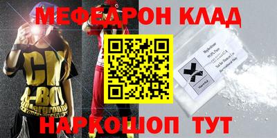 прущая мука Вязьма