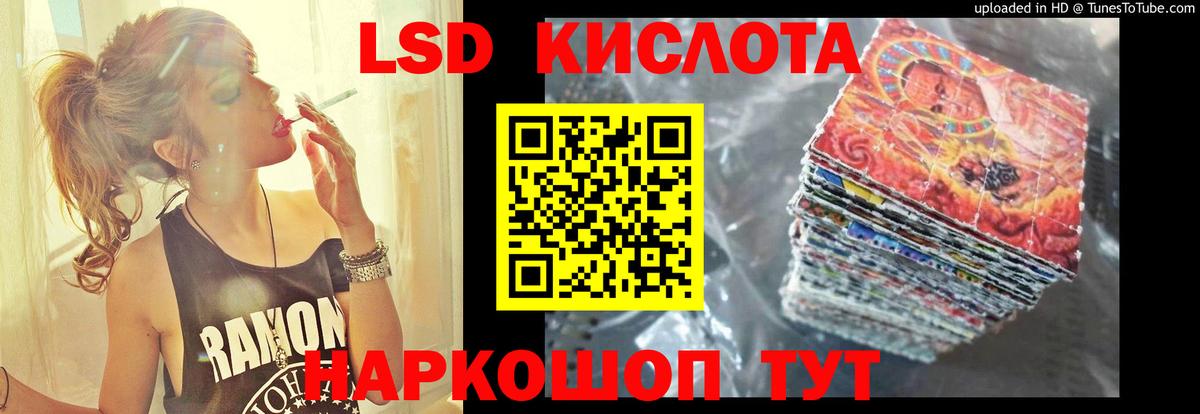 Лсд 25 экстази ecstasy Осинники