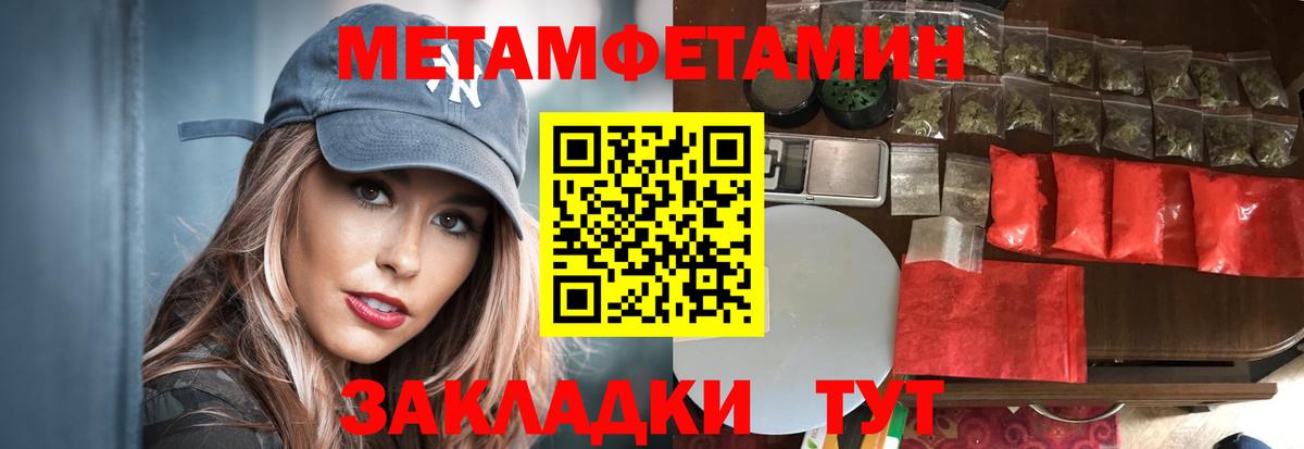 Осинники  МЕТАМФЕТАМИН винт  МЕТАМФЕТАМИН  МЕТАМФЕТАМИН винт  Вход с VPN 