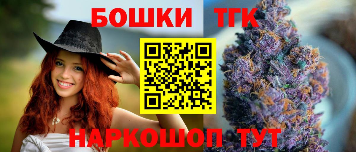 Бошки Шишки AK-47  Вход с VPN  Каннабис VHQ  Осинники  Бошки Шишки индика 